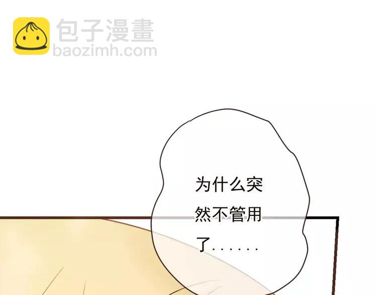 第94话 替你报仇10
