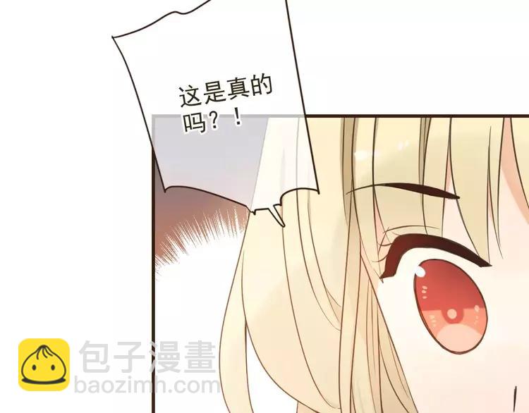 第94话 替你报仇100