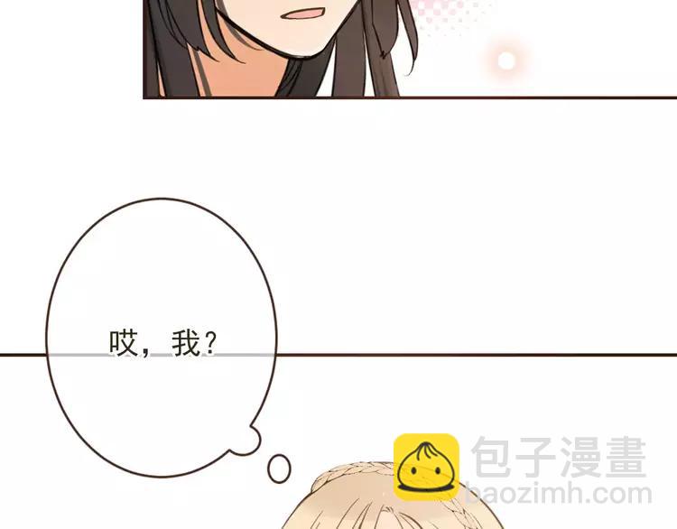 第94话 替你报仇103