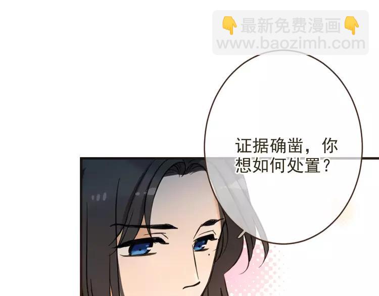 第94话 替你报仇106