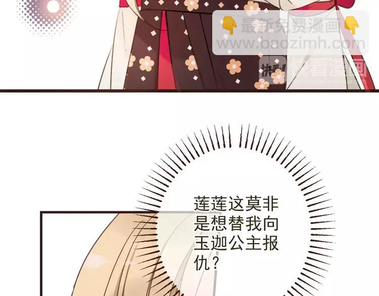 第94话 替你报仇109