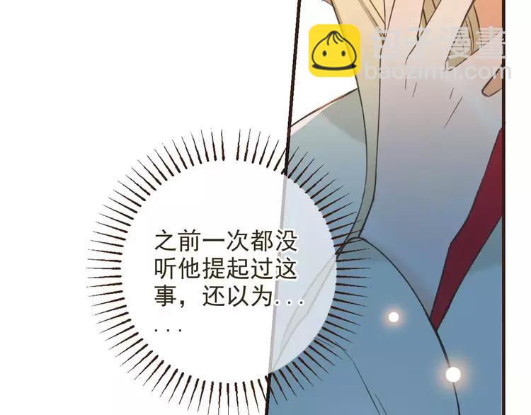 第94话 替你报仇112