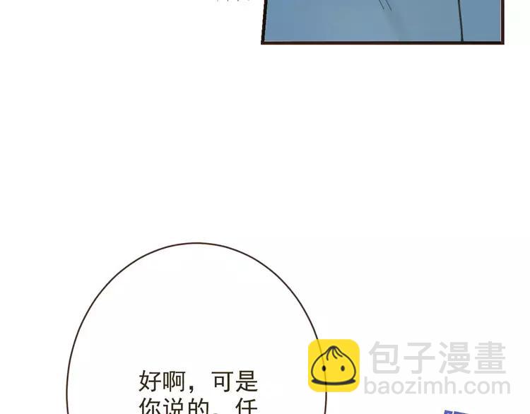 第94话 替你报仇113