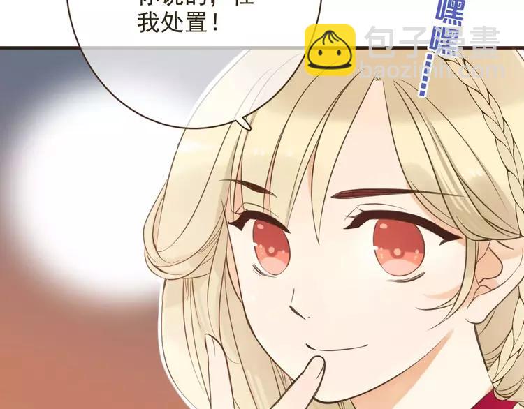 第94话 替你报仇114