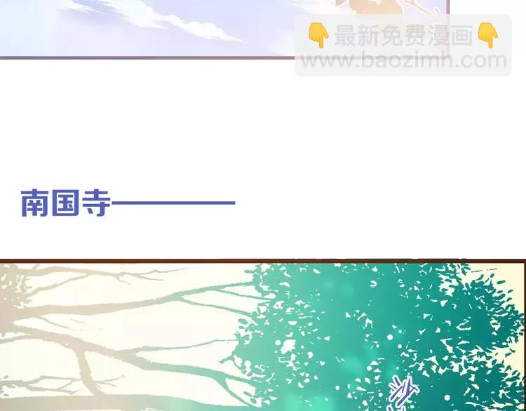 第94话 替你报仇117