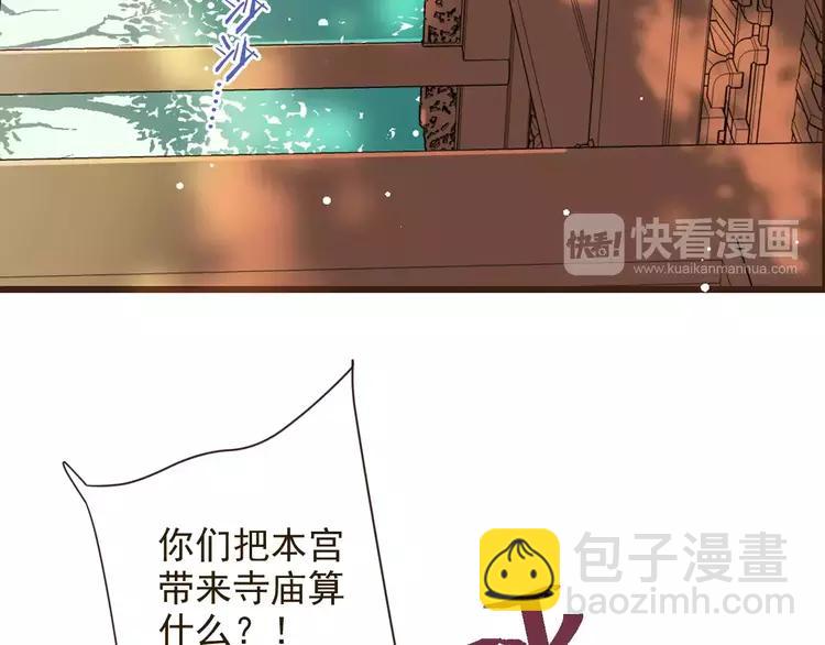 第94话 替你报仇120