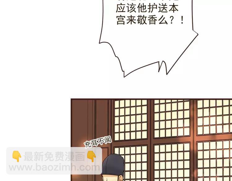 第94话 替你报仇122