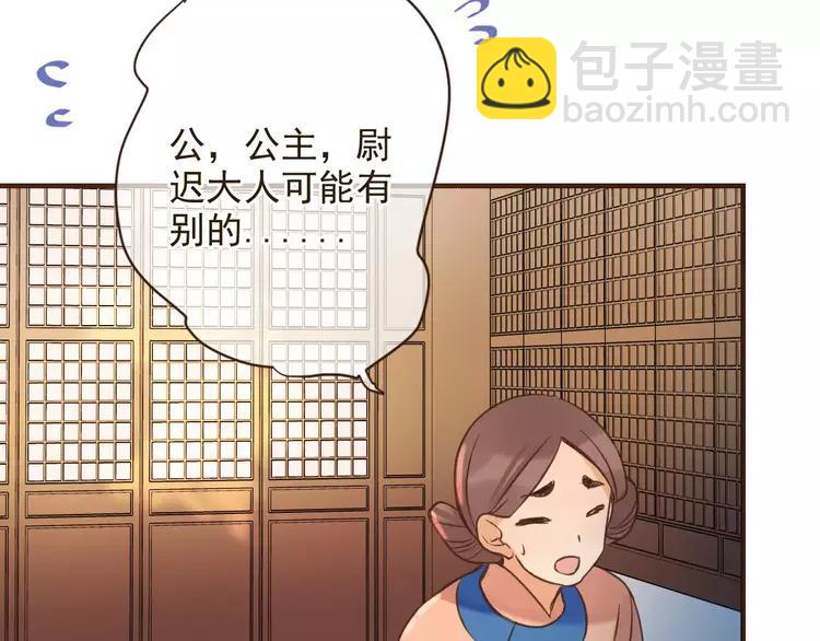 第94话 替你报仇124