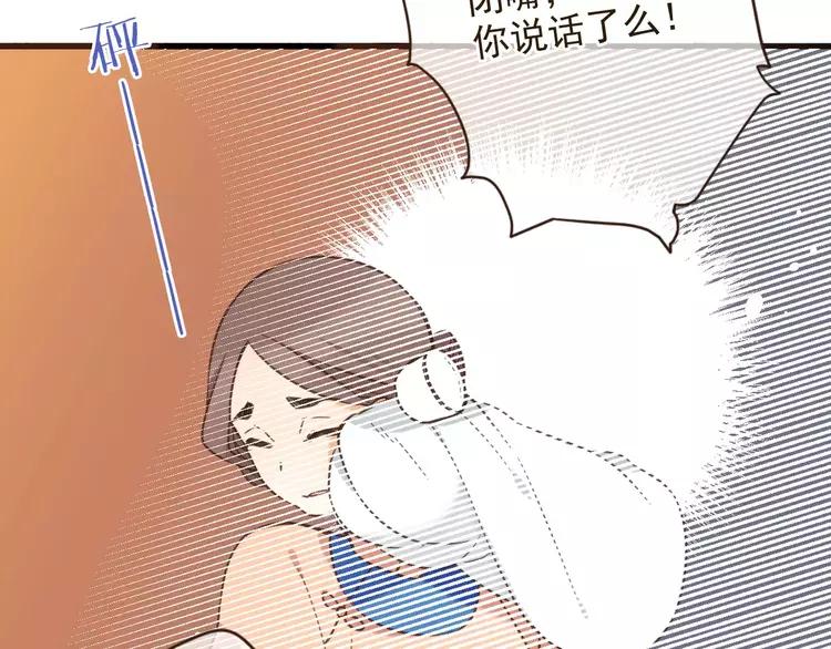 第94话 替你报仇126