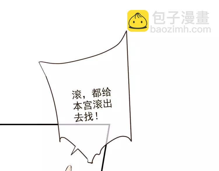 第94话 替你报仇128