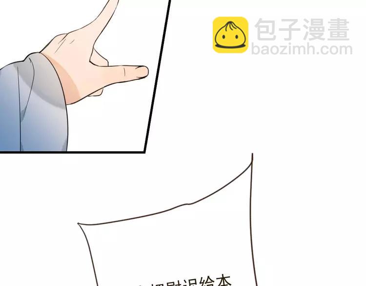第94话 替你报仇129