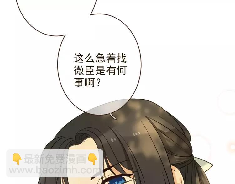 第94话 替你报仇135