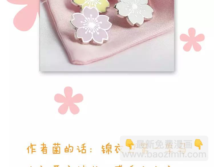 第94话 替你报仇140