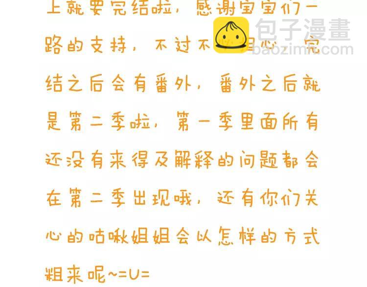 第94话 替你报仇141