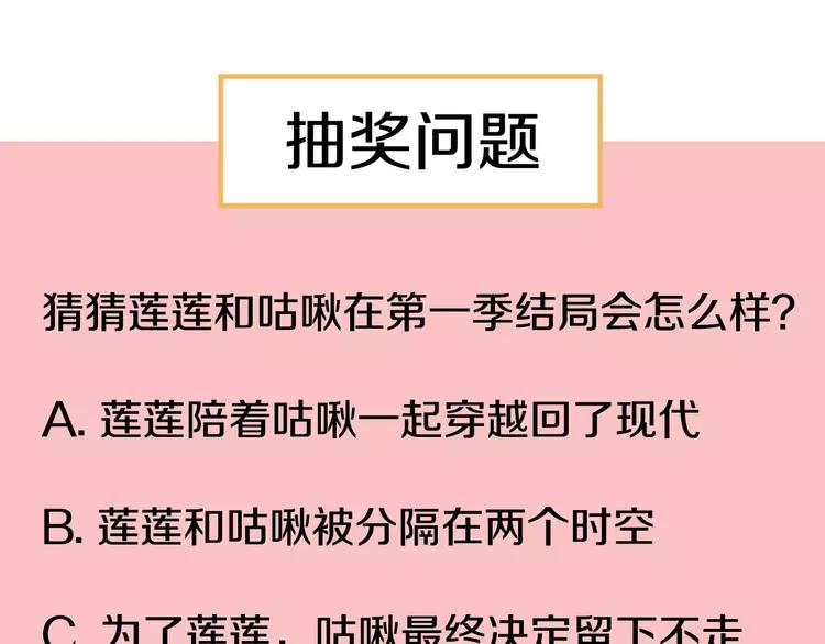 第94话 替你报仇142
