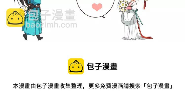 第94话 替你报仇144
