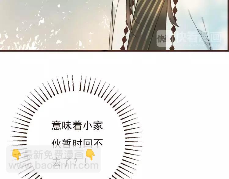第94话 替你报仇16