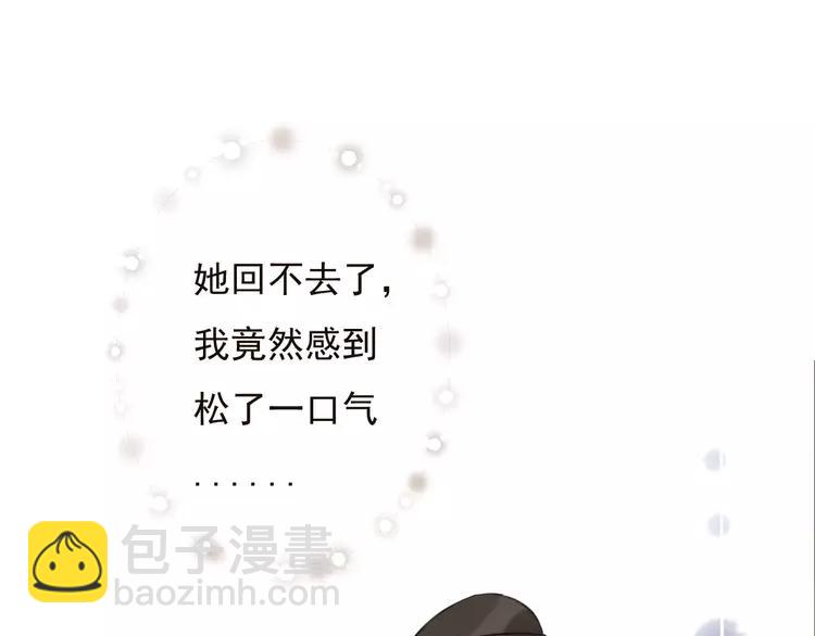 第94话 替你报仇19