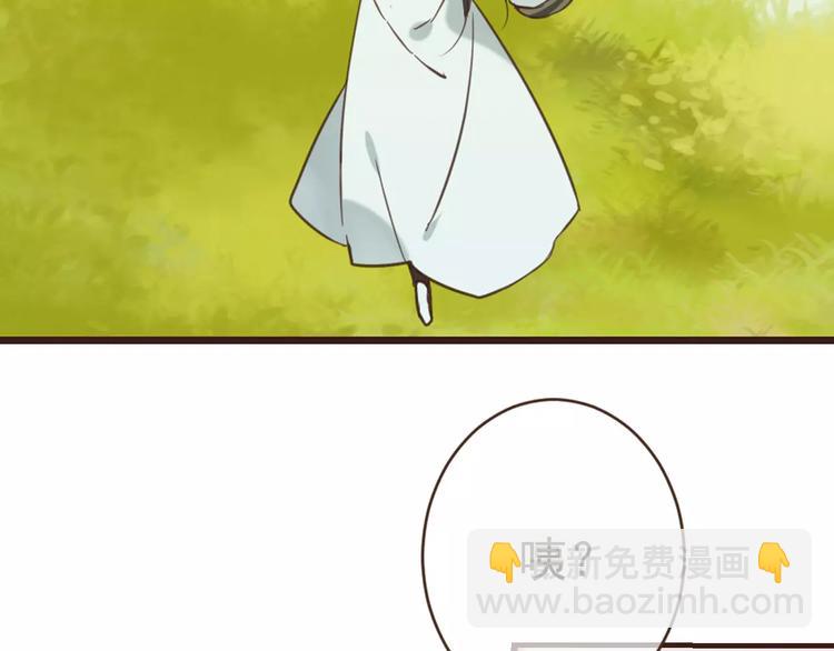 第94话 替你报仇2