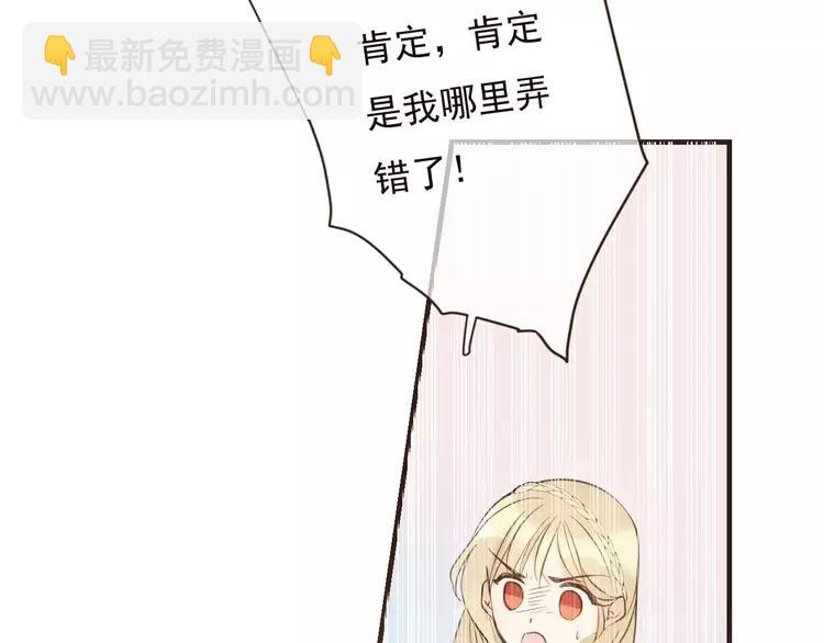 第94话 替你报仇24