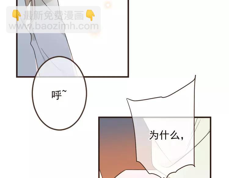 第94话 替你报仇29
