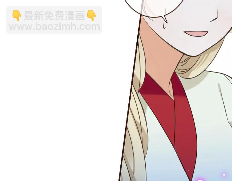 第94话 替你报仇3