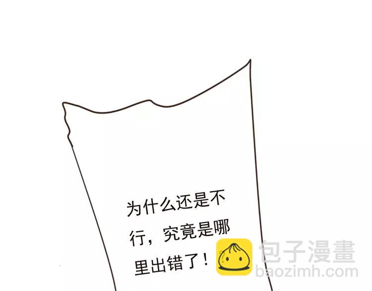 第94话 替你报仇31