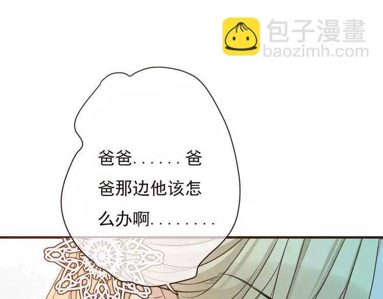 第94话 替你报仇34