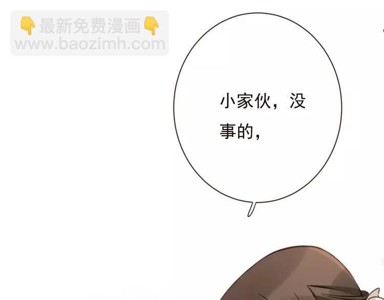 第94话 替你报仇37