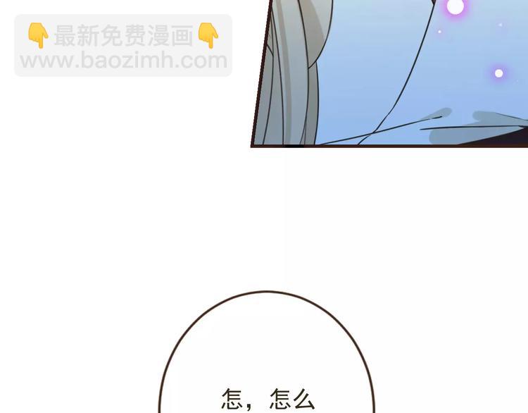 第94话 替你报仇4