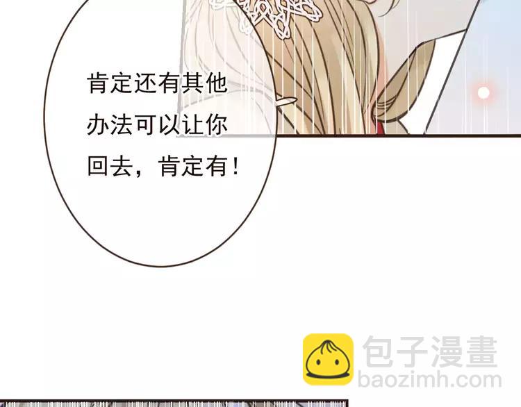 第94话 替你报仇41