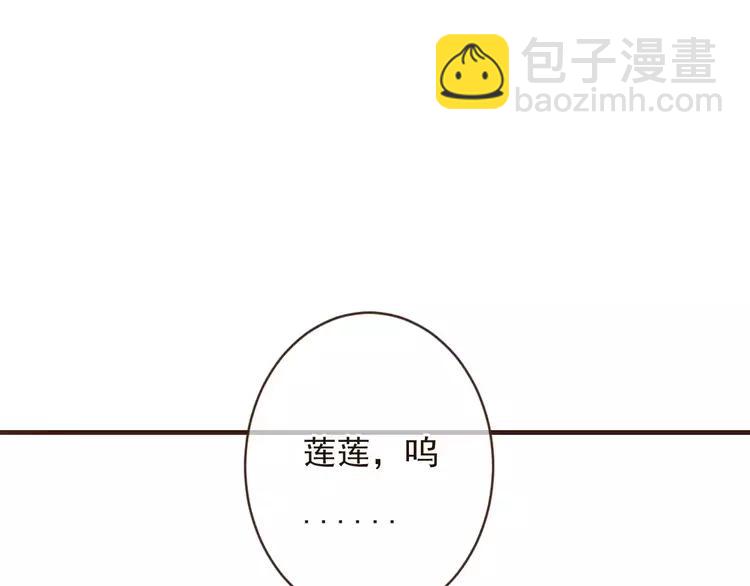 第94话 替你报仇44