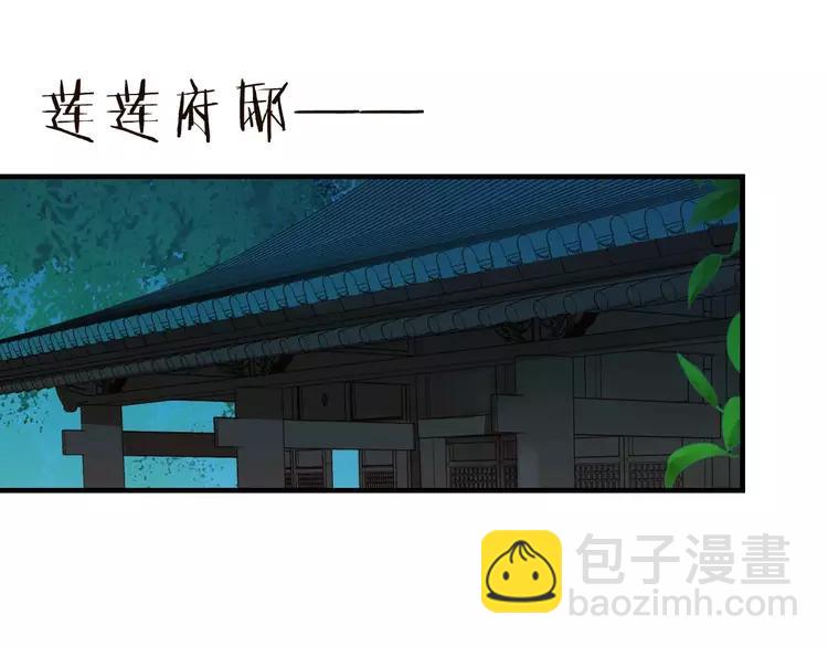 第94话 替你报仇48