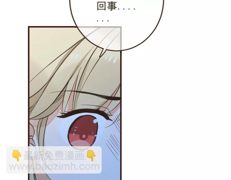 第94话 替你报仇5