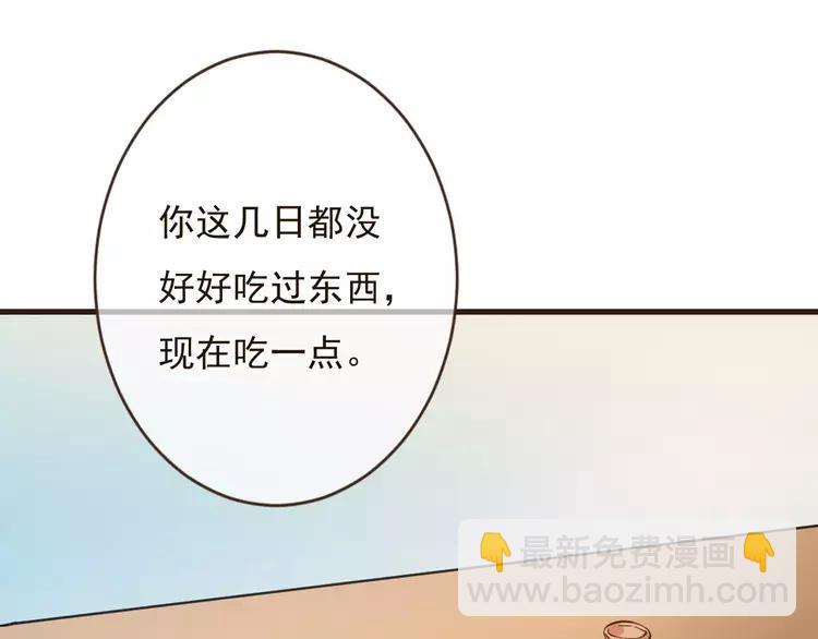 第94话 替你报仇53