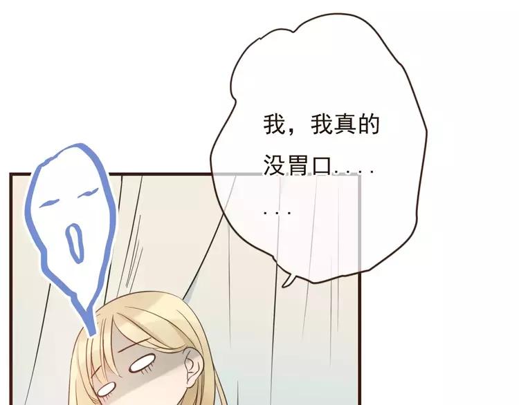 第94话 替你报仇55