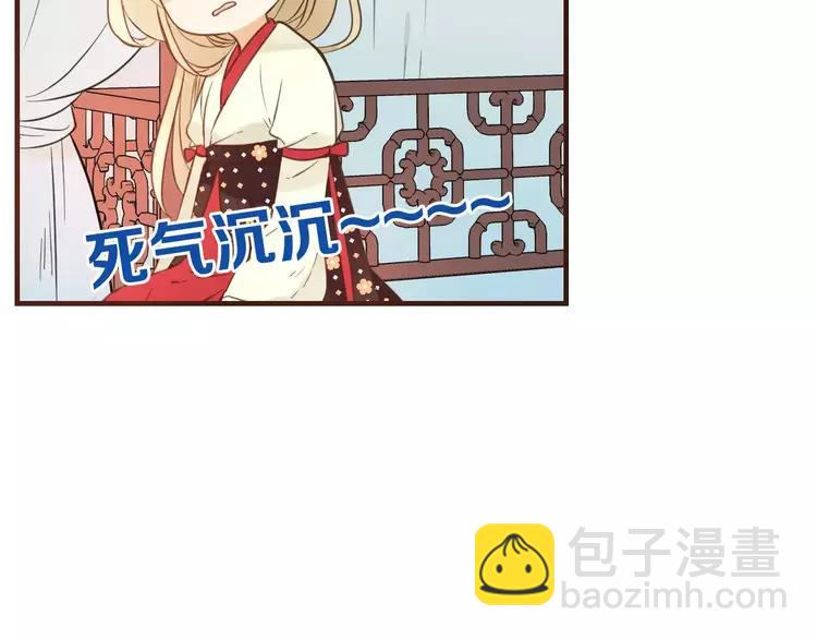 第94话 替你报仇56