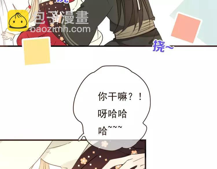 第94话 替你报仇61