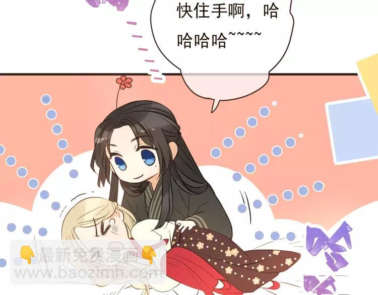 第94话 替你报仇63