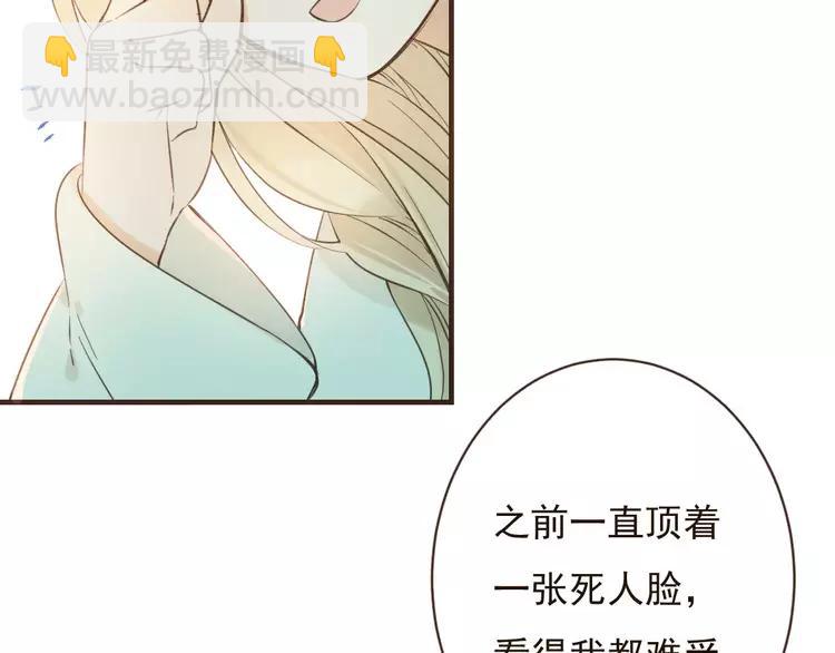 第94话 替你报仇65
