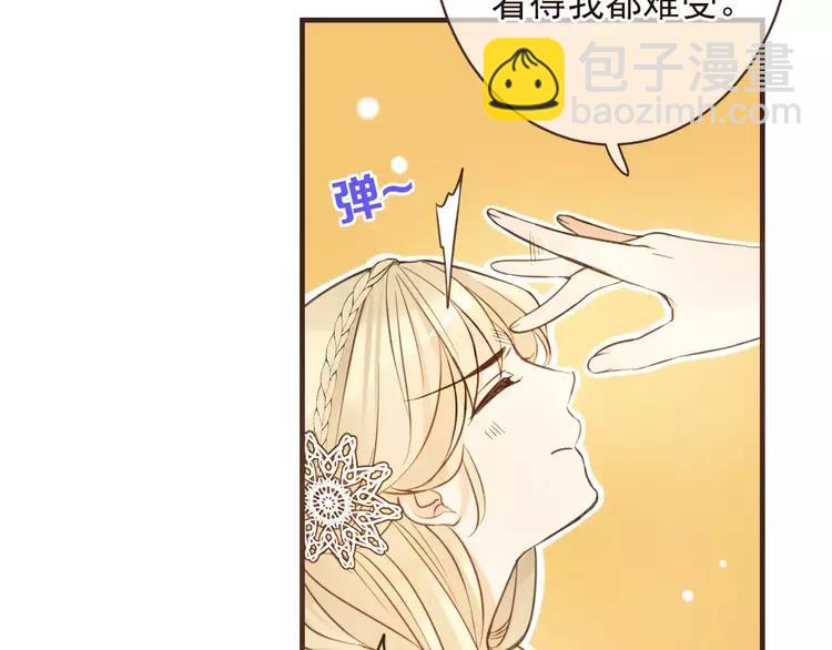 第94话 替你报仇66