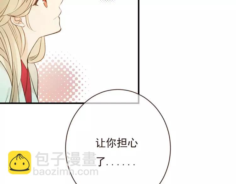 第94话 替你报仇70
