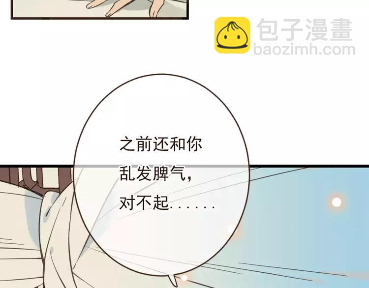 第94话 替你报仇73