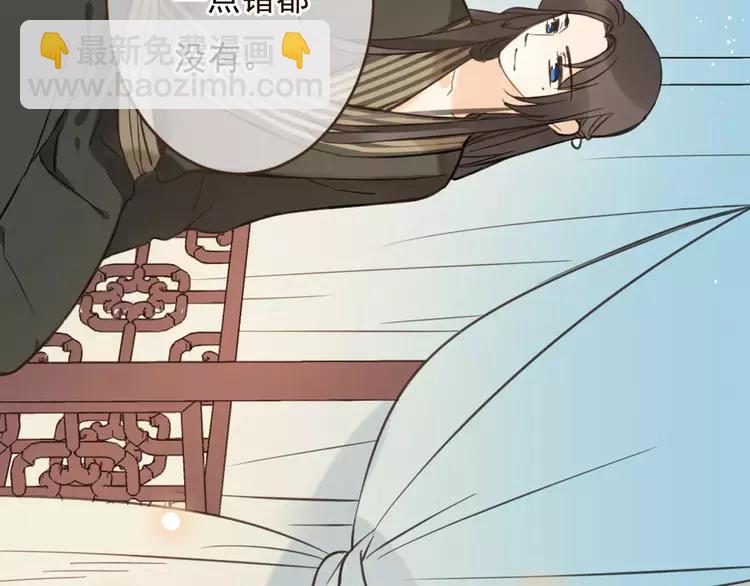 第94话 替你报仇75