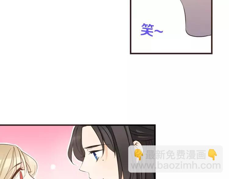 第94话 替你报仇77