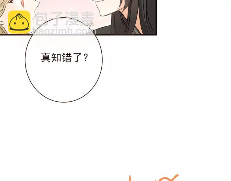 第94话 替你报仇78