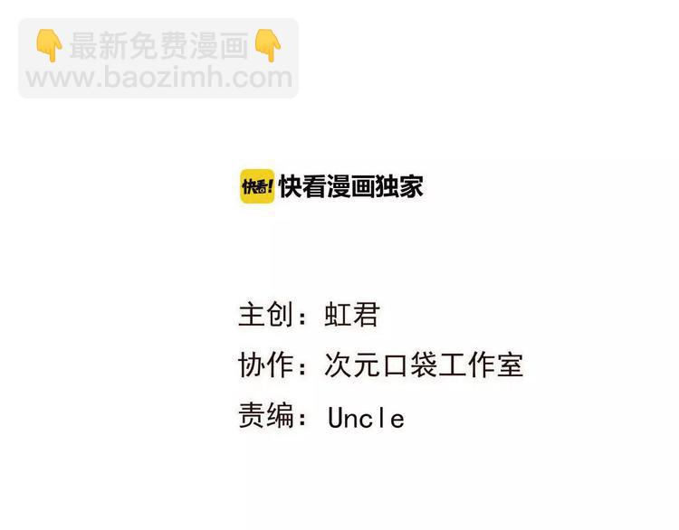 第94话 替你报仇8