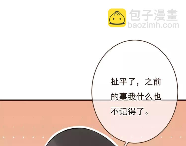 第94话 替你报仇81