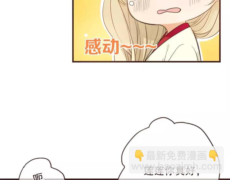 第94话 替你报仇84