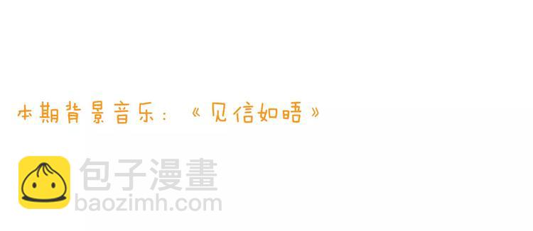 第94话 替你报仇9
